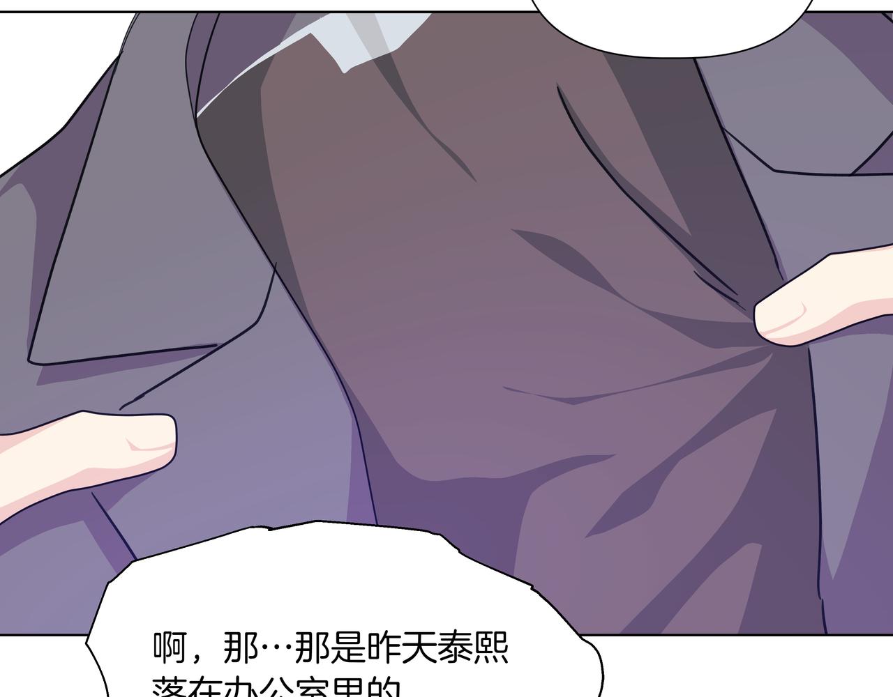 第38话 姐姐来了165