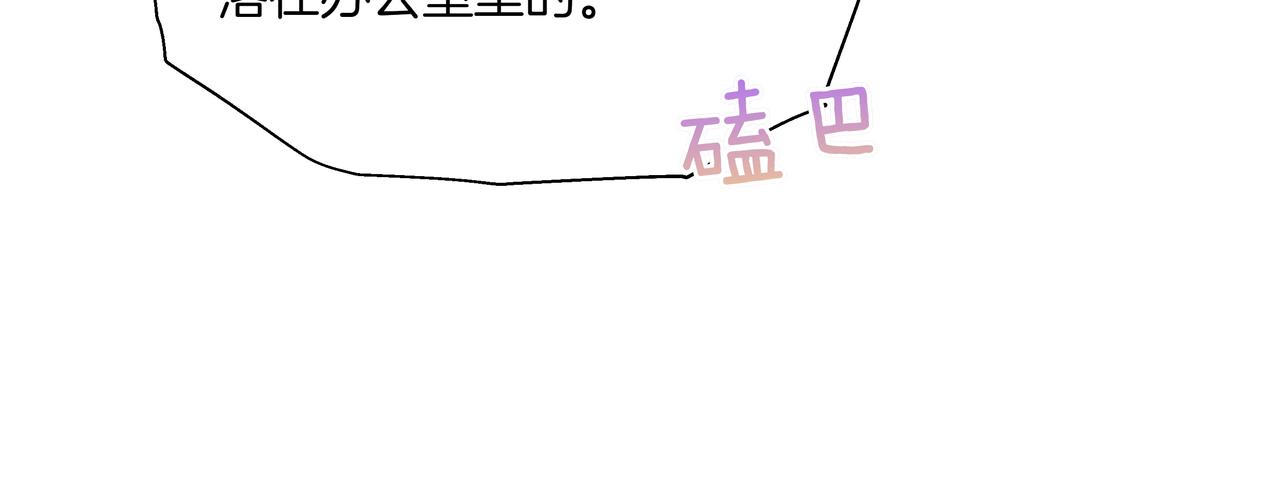 第38话 姐姐来了166
