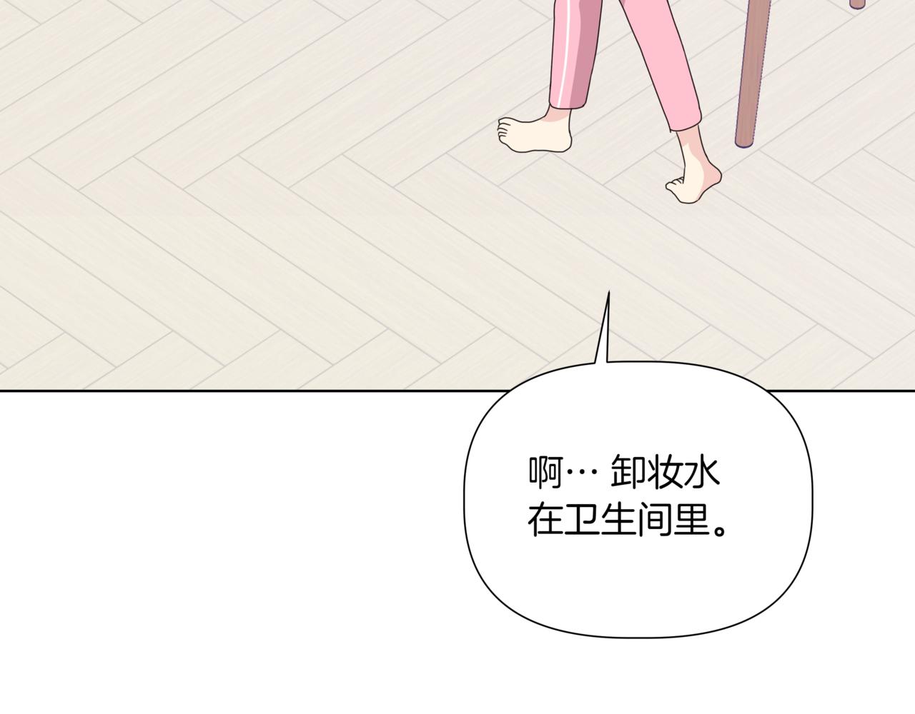 第38话 姐姐来了174
