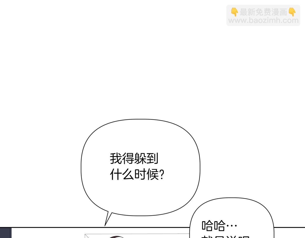 第38话 姐姐来了176