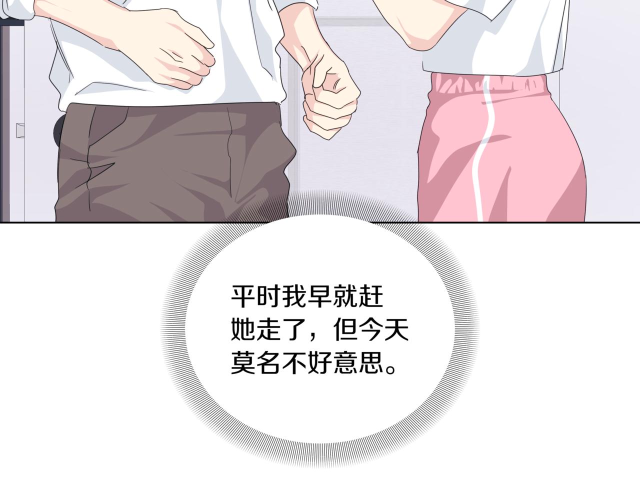 第38话 姐姐来了178