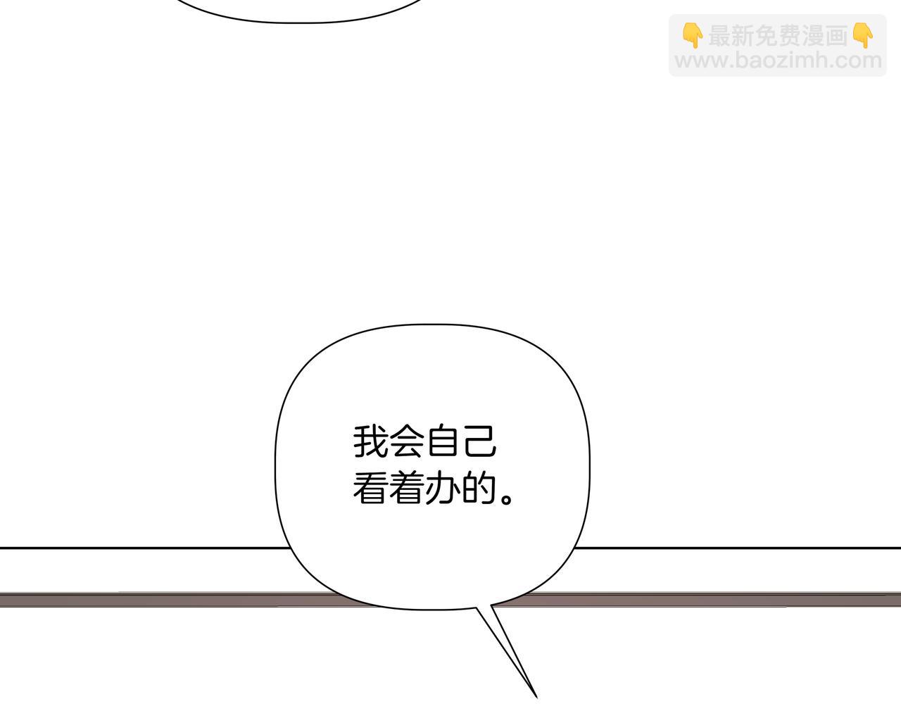 第38话 姐姐来了185