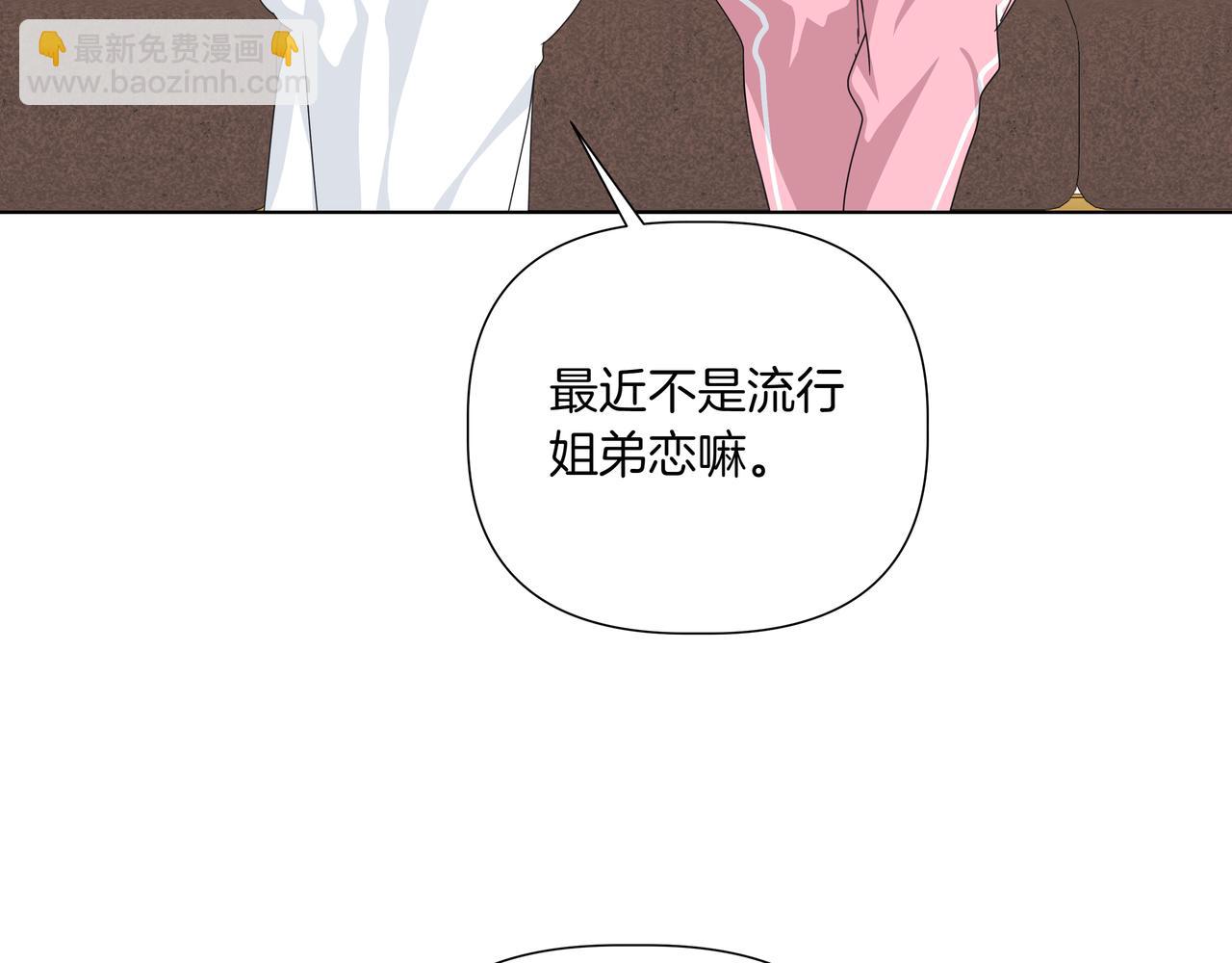 第38话 姐姐来了187