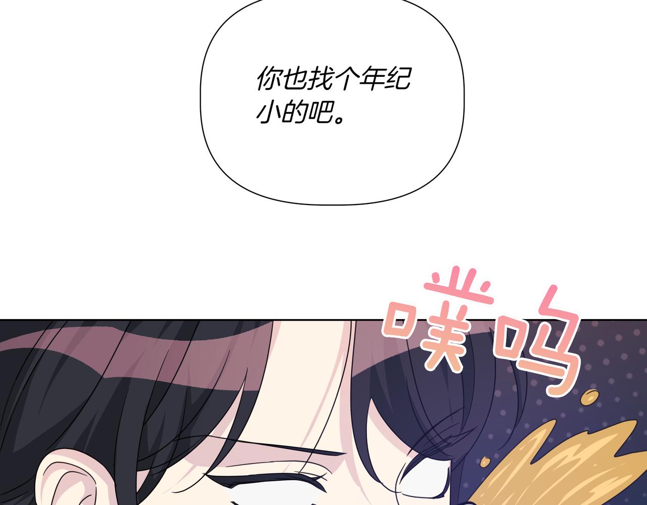 第38话 姐姐来了188