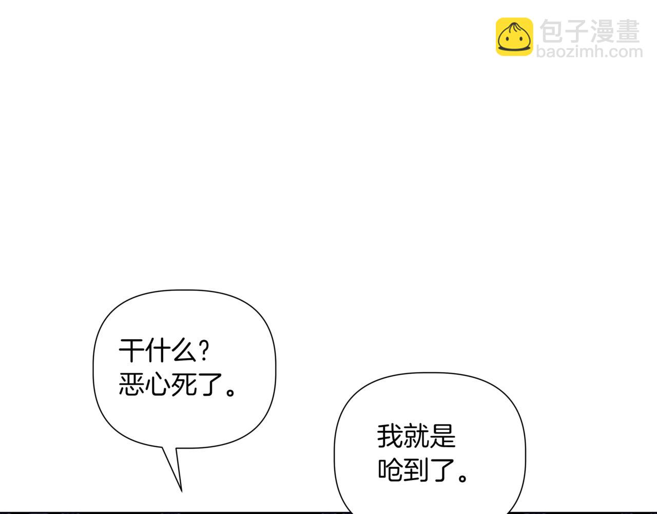 第38话 姐姐来了190