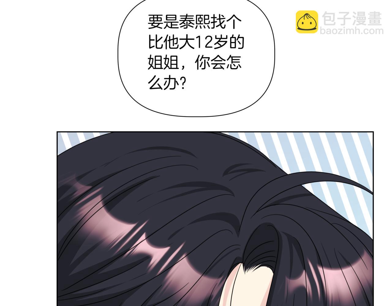 第38话 姐姐来了193