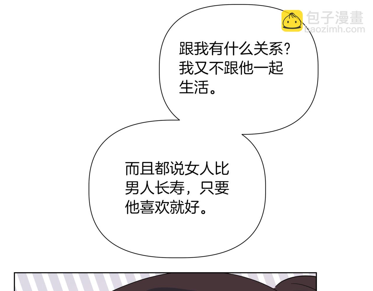 第38话 姐姐来了196