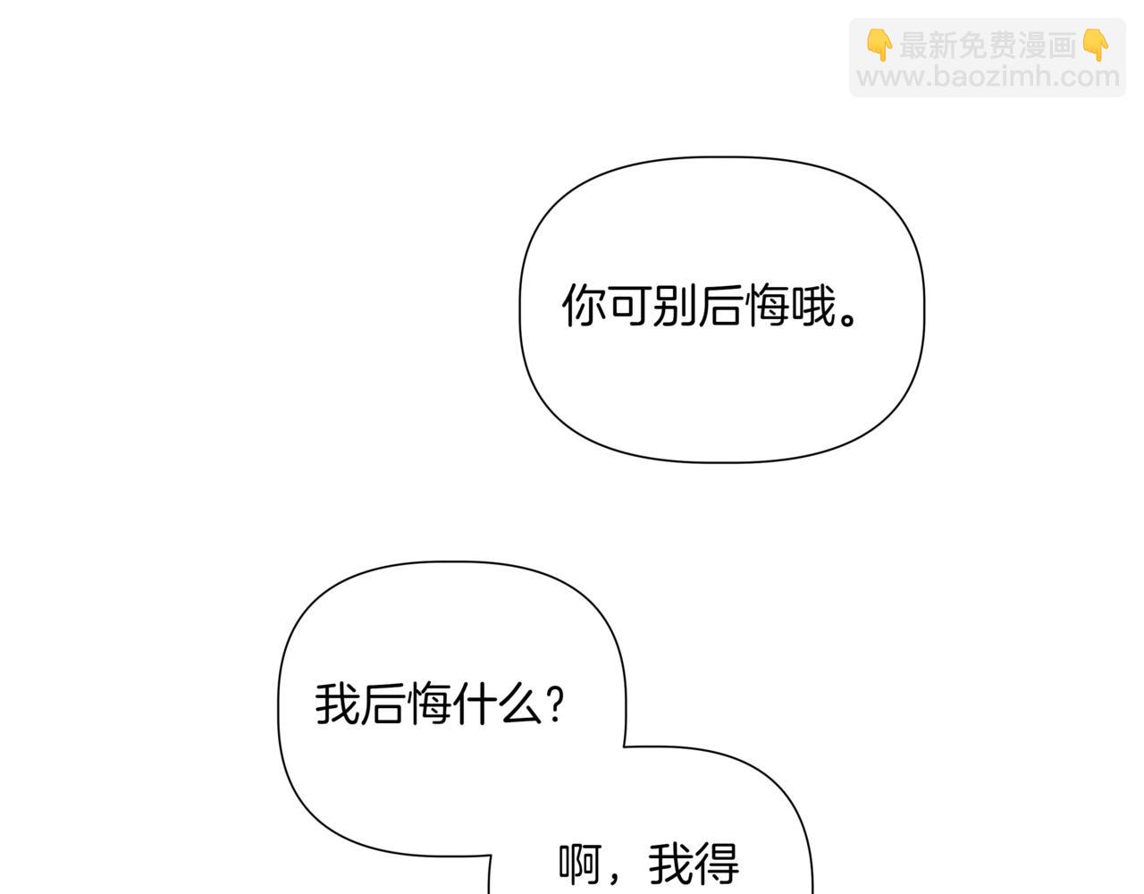 第38话 姐姐来了199