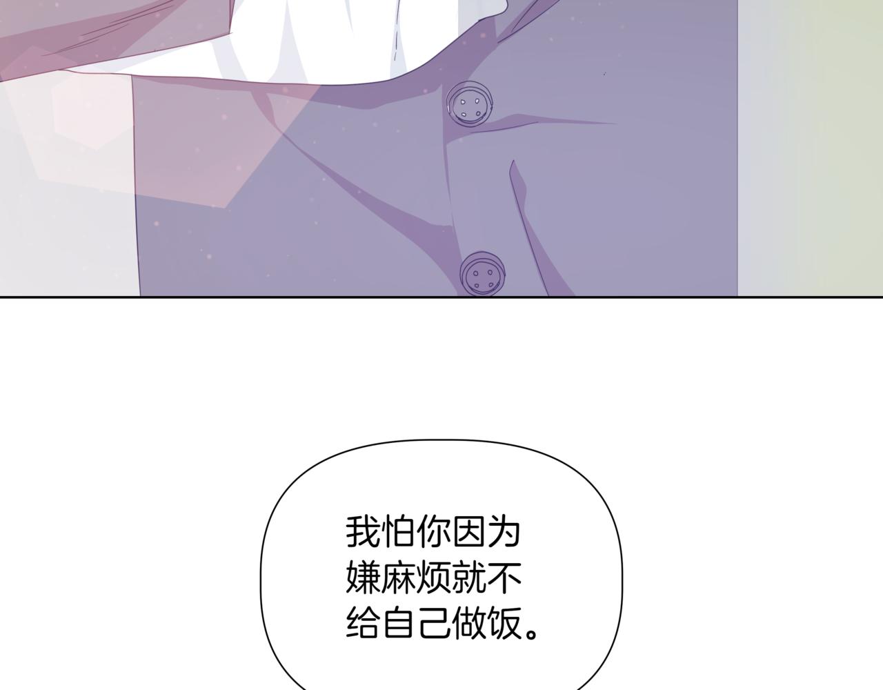 第38话 姐姐来了20
