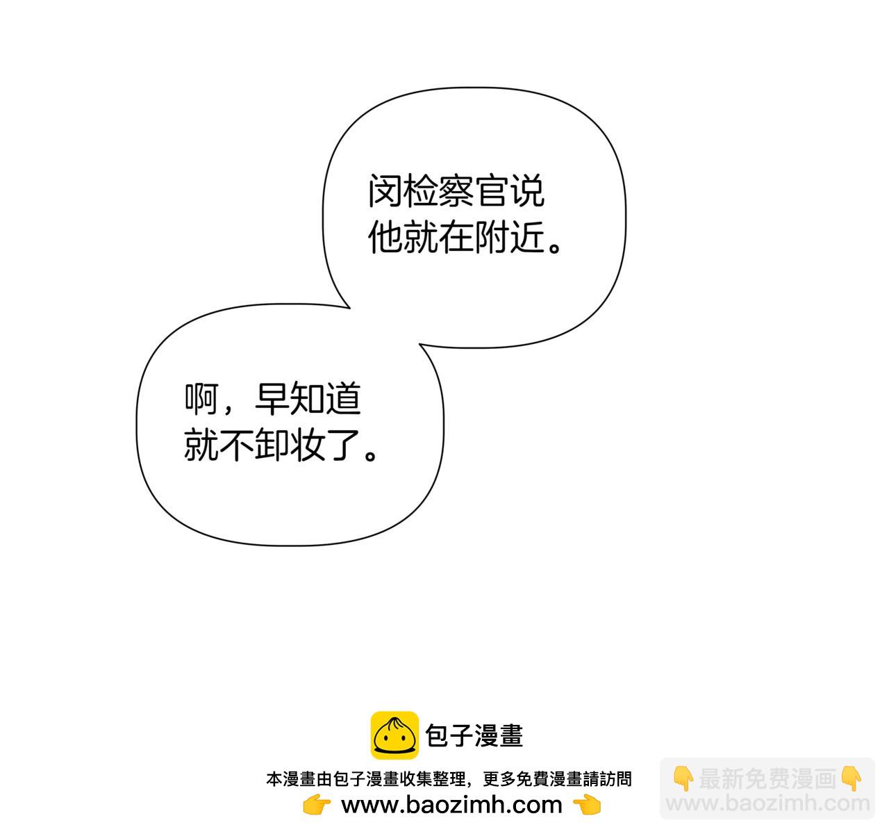 第38话 姐姐来了204