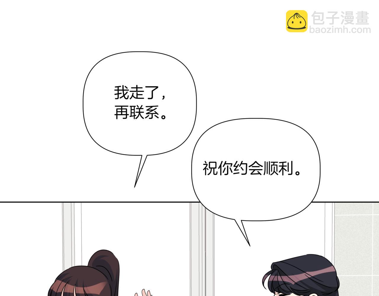 第38话 姐姐来了205