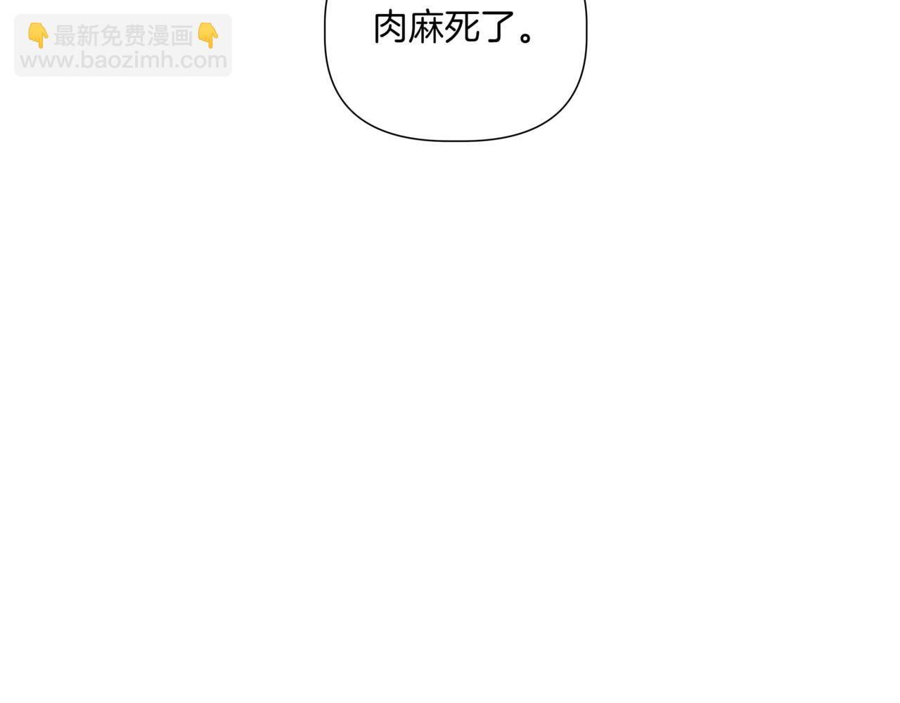 第38话 姐姐来了207