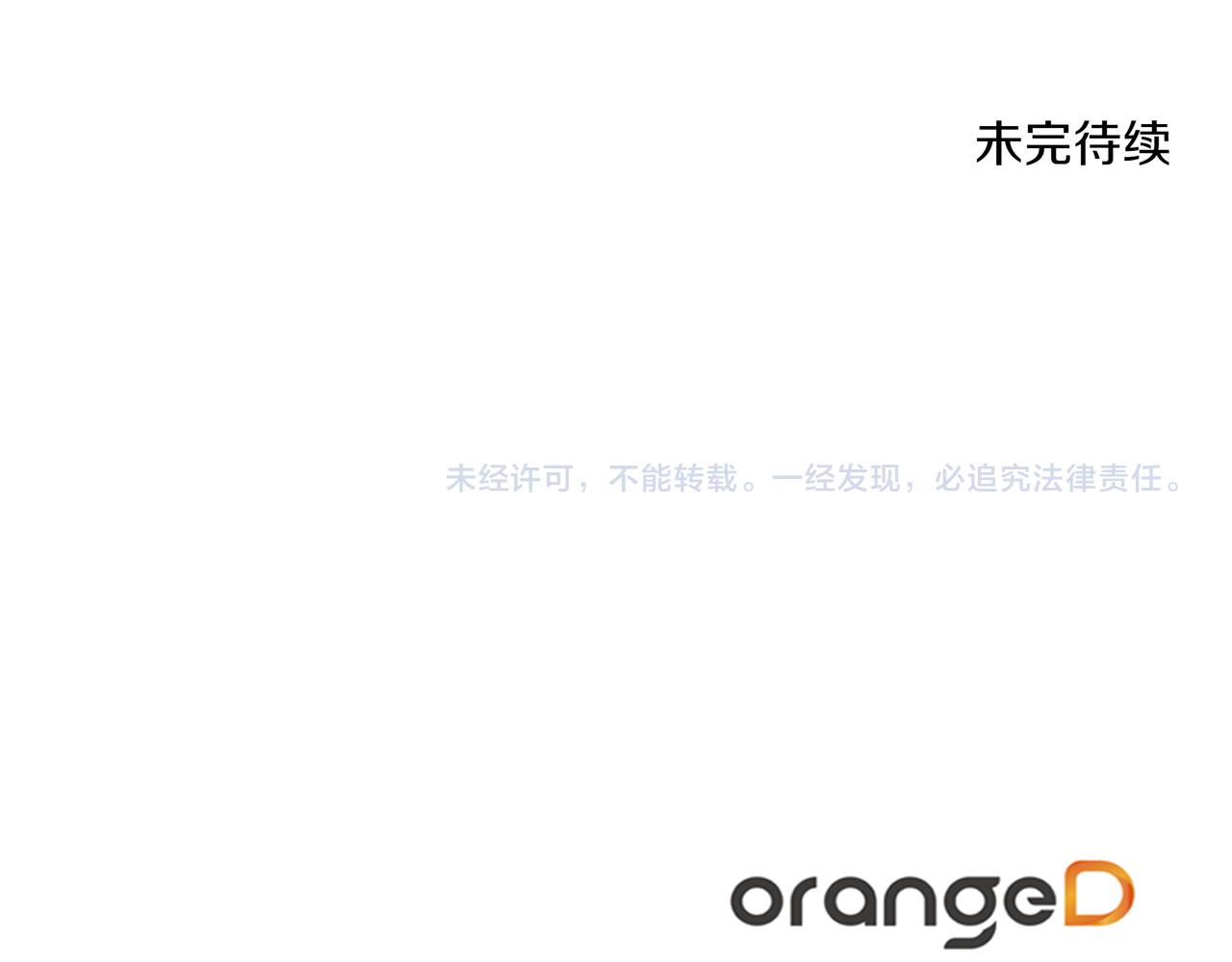 第38话 姐姐来了229