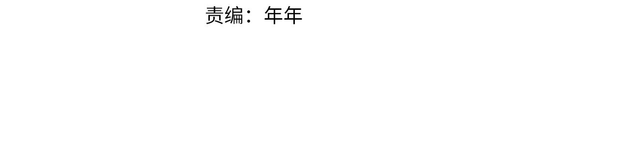第38话 姐姐来了26
