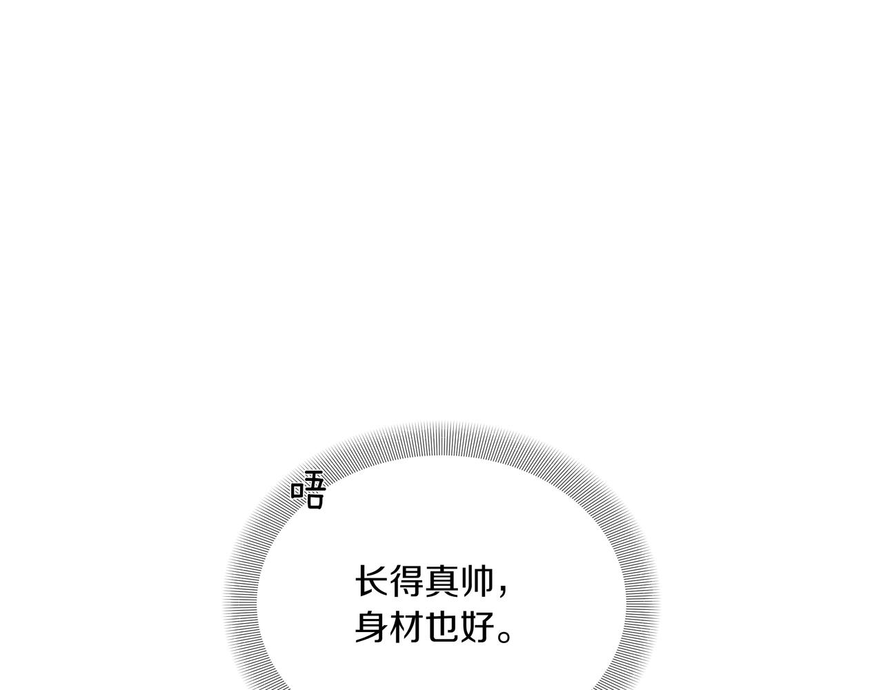 第38话 姐姐来了32