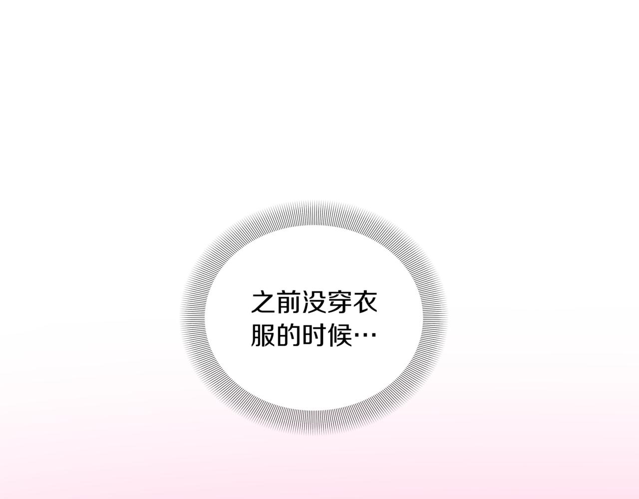 第38话 姐姐来了36