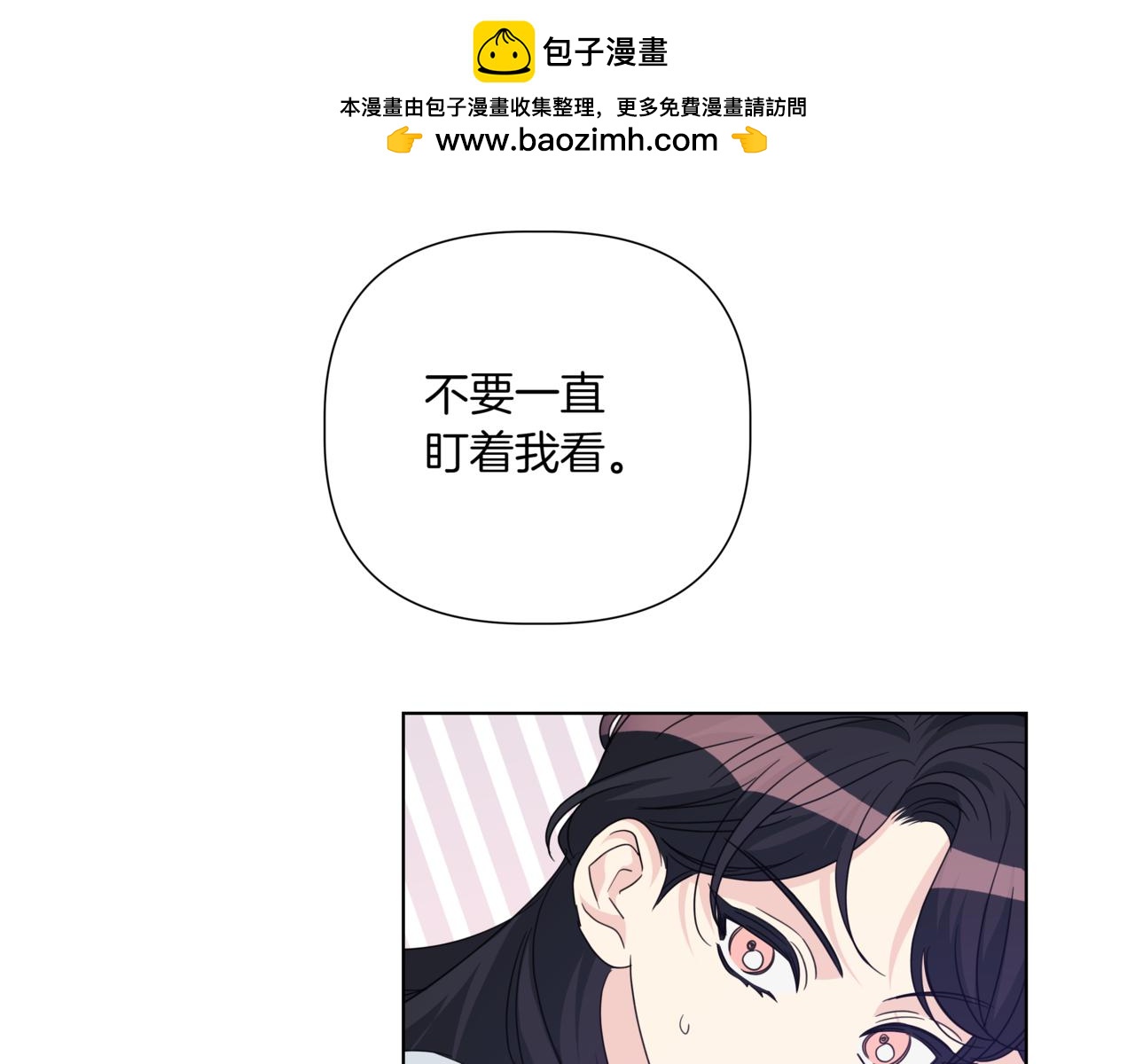 第38话 姐姐来了40