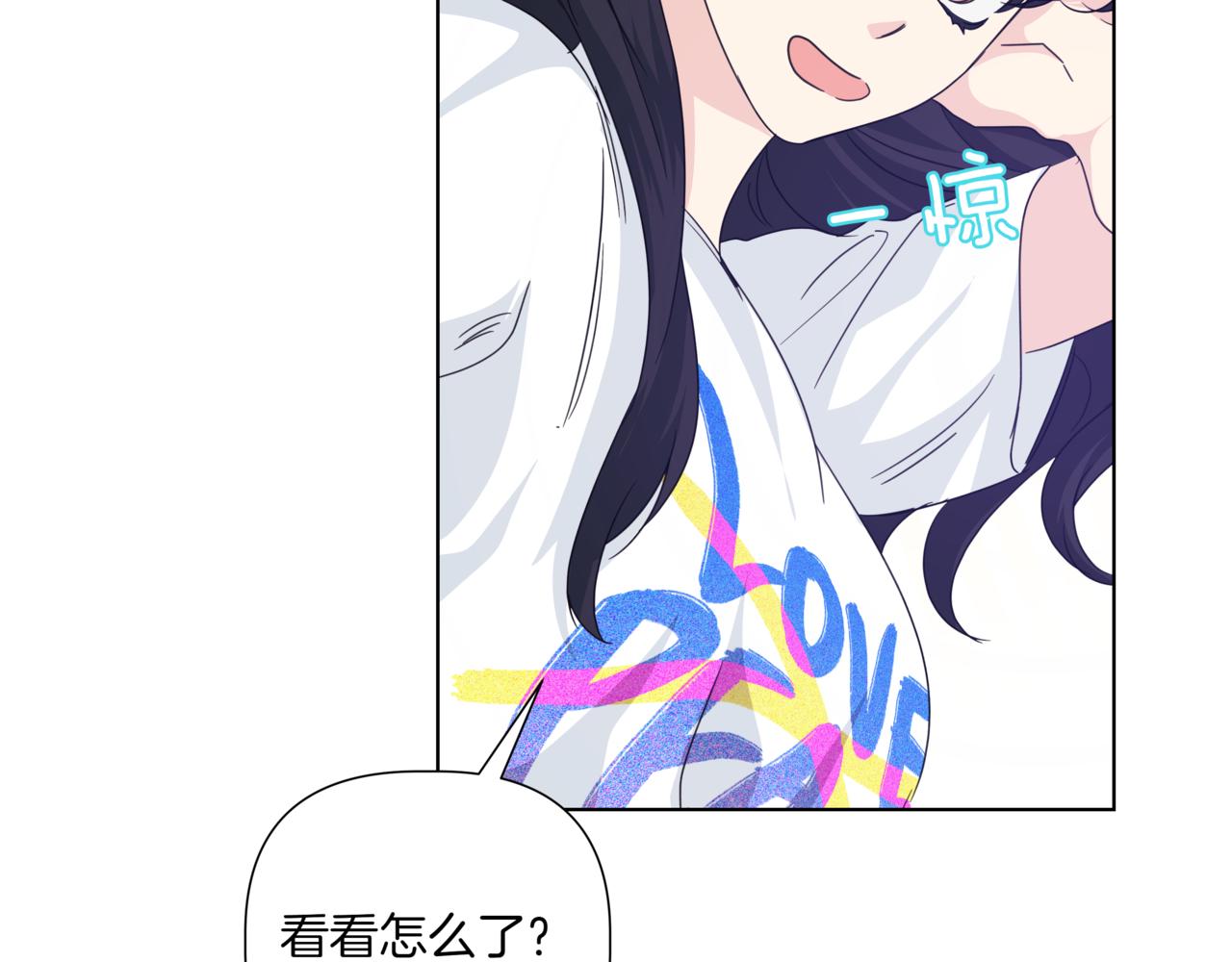 第38话 姐姐来了41