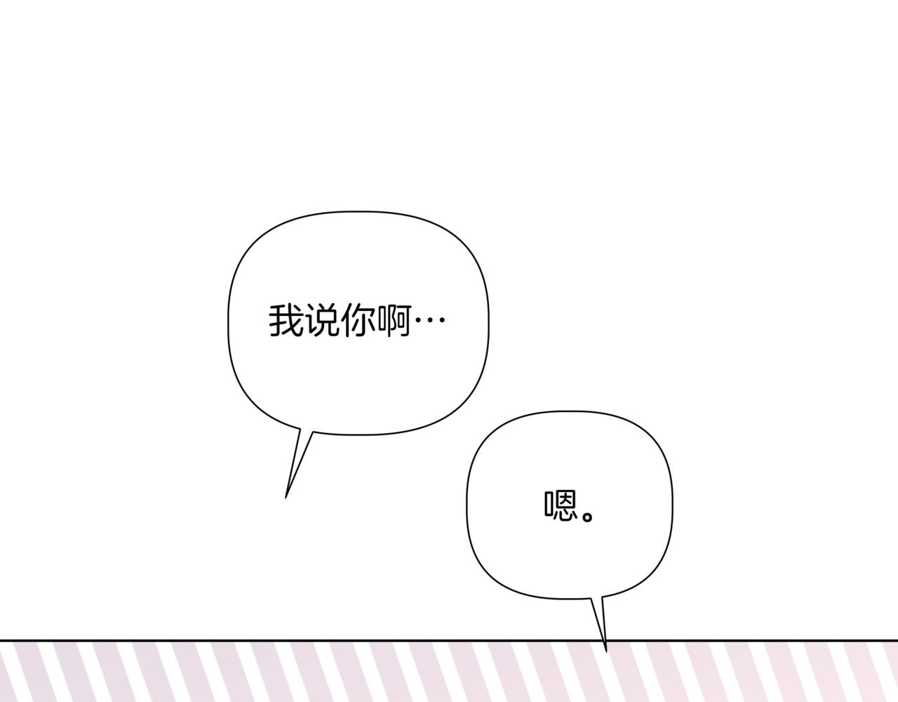 第38话 姐姐来了48