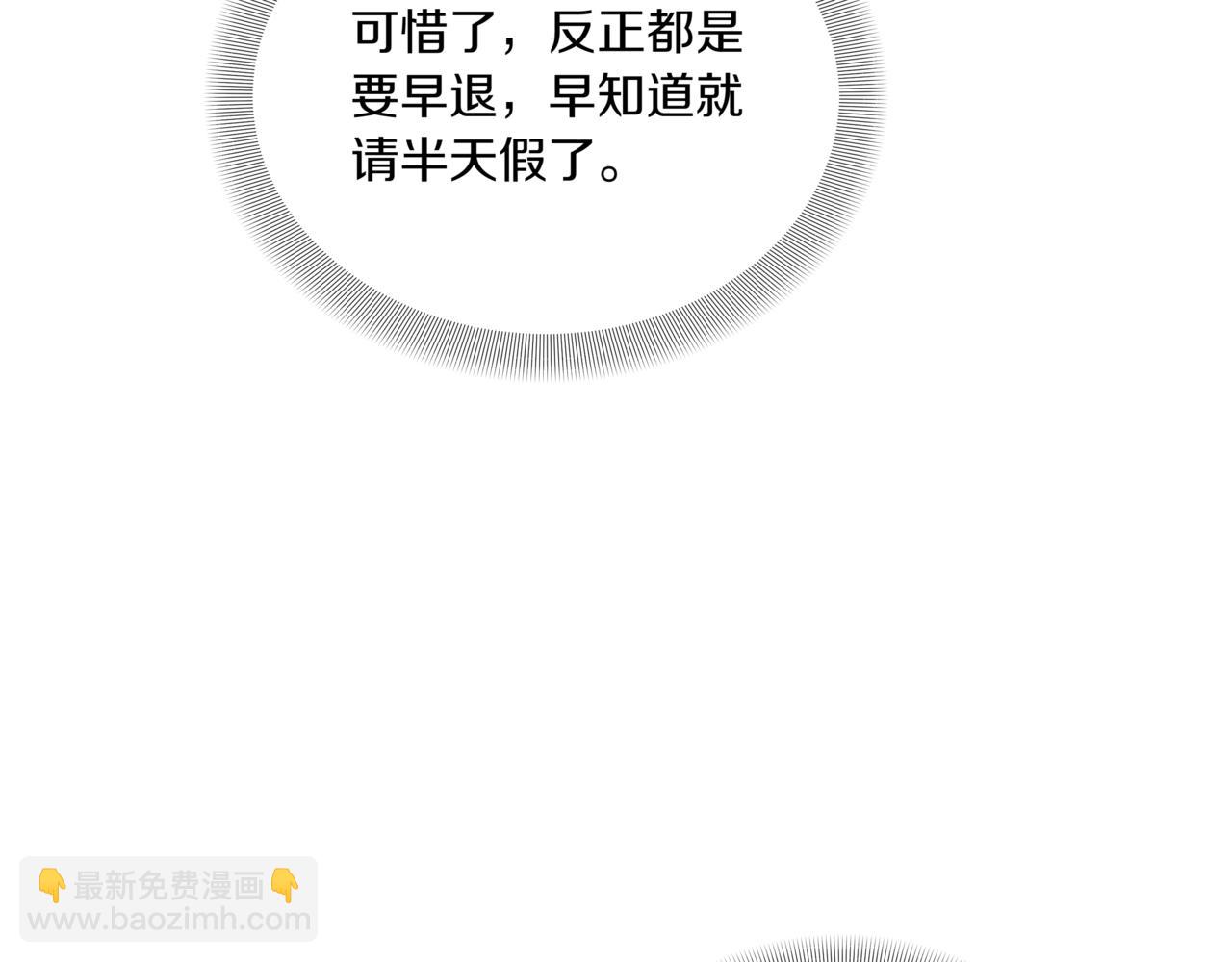 第38话 姐姐来了5
