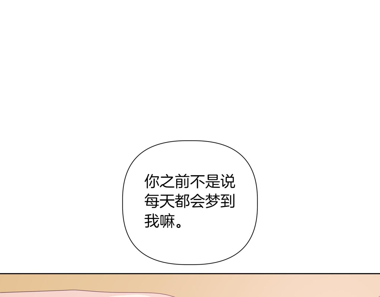 第38话 姐姐来了55