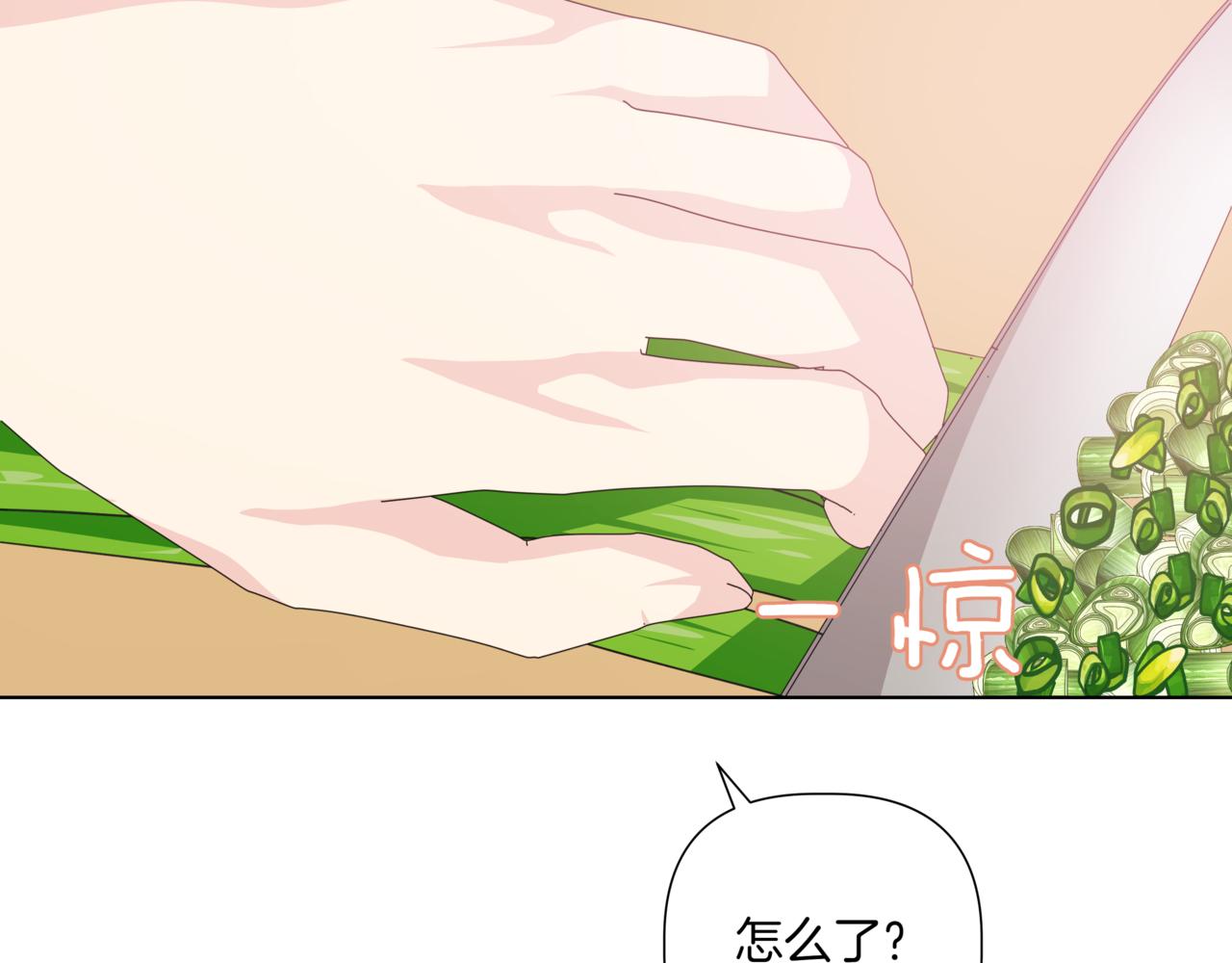 第38话 姐姐来了56