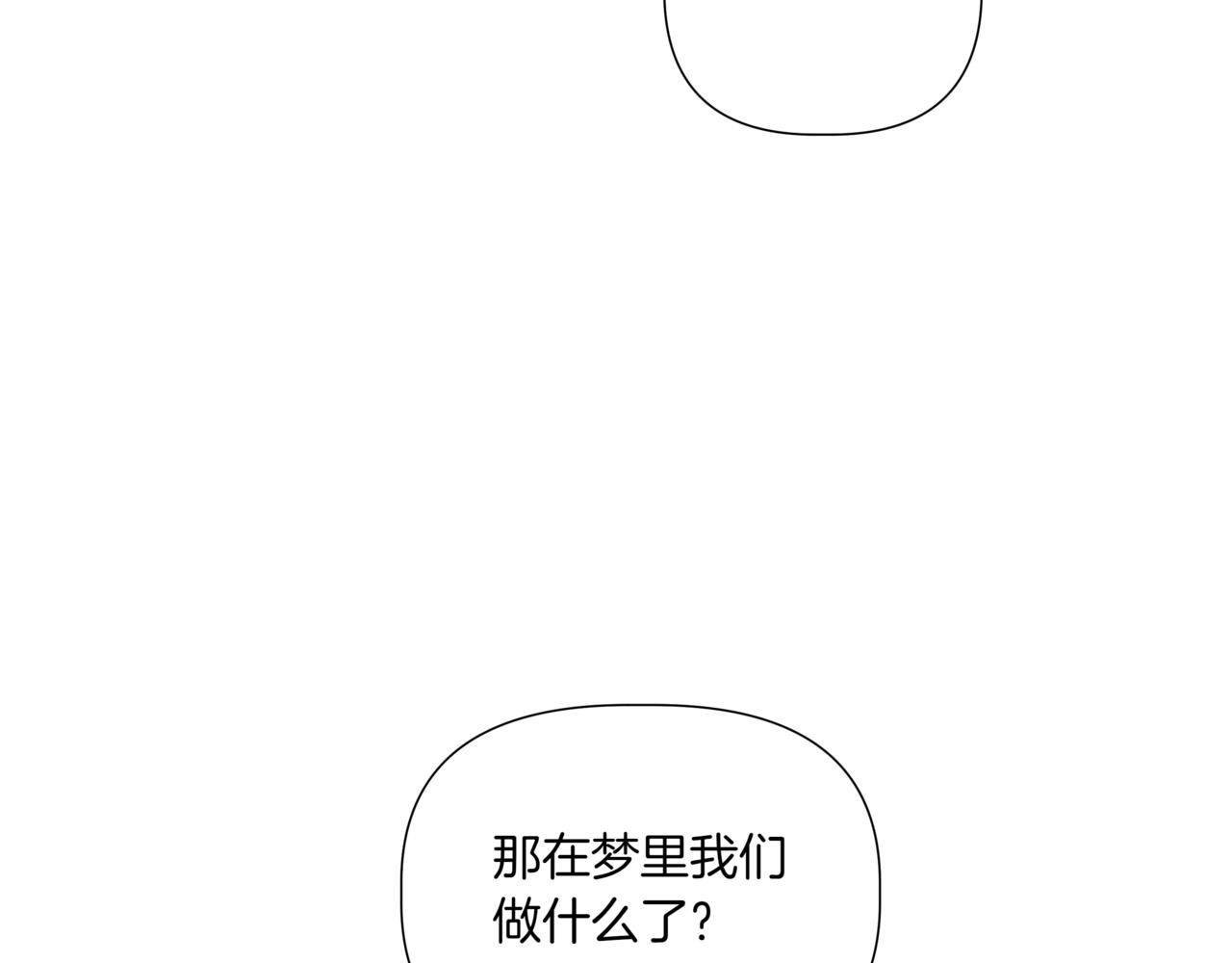 第38话 姐姐来了57