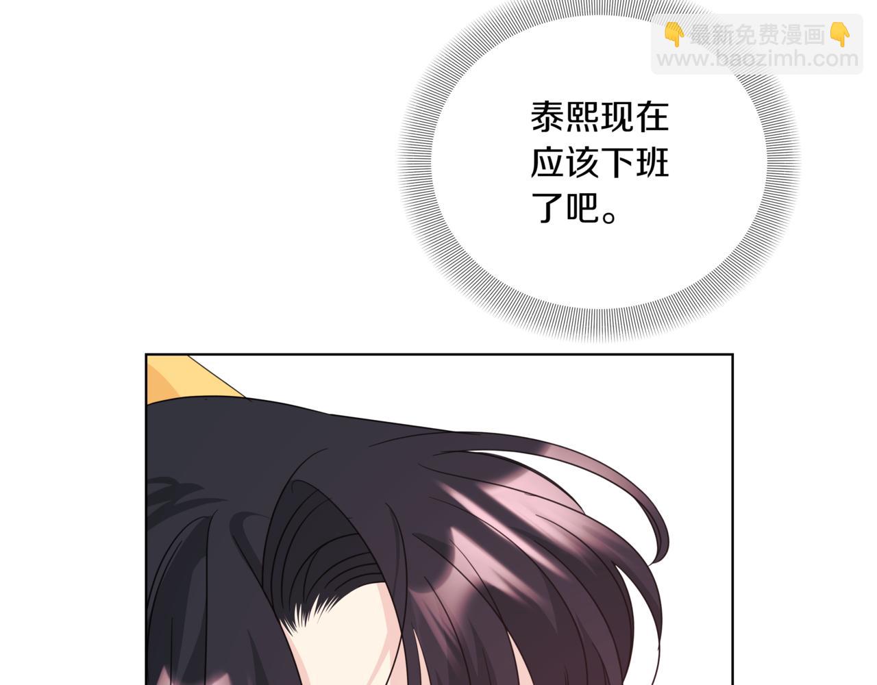 第38话 姐姐来了6