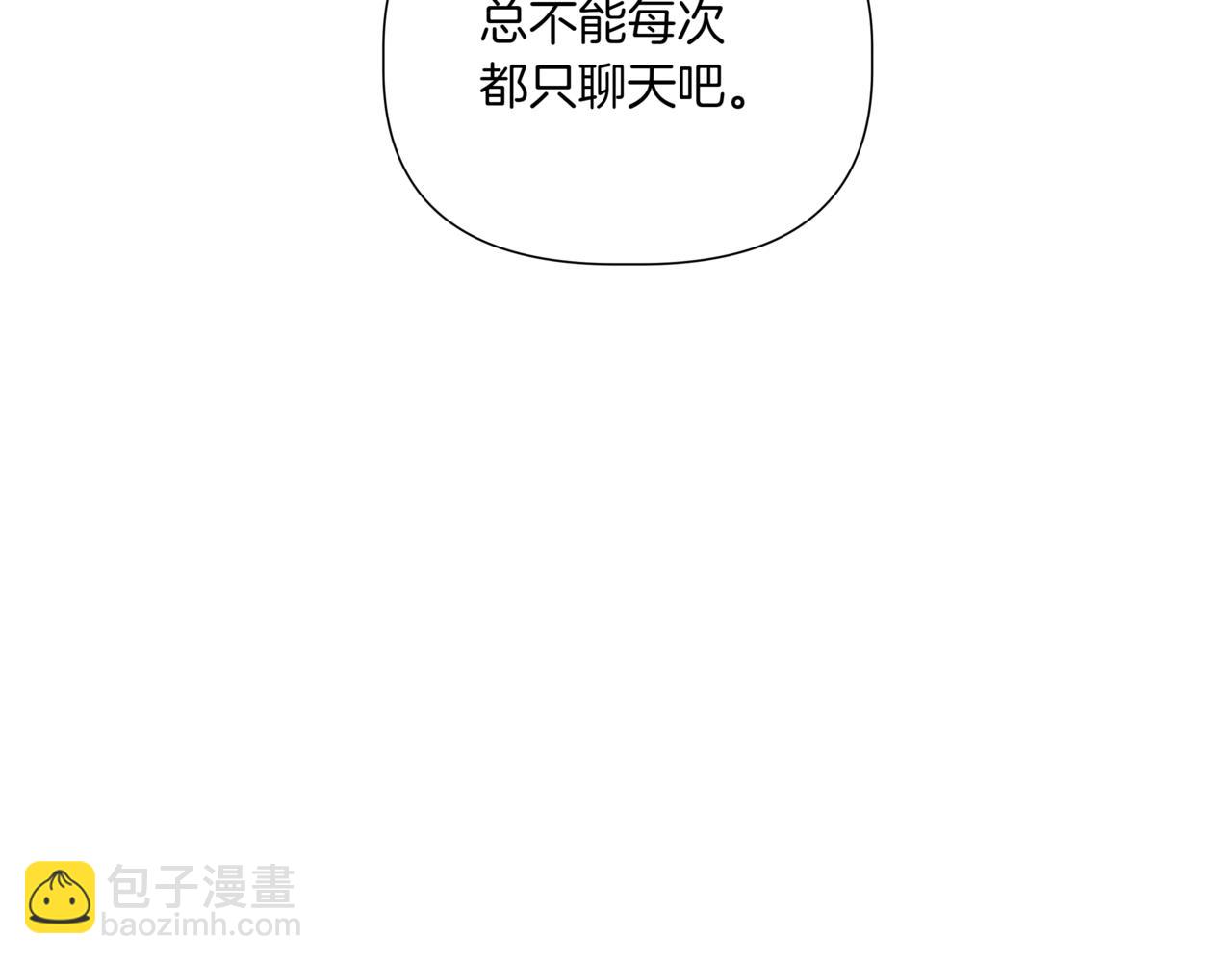 第38话 姐姐来了60