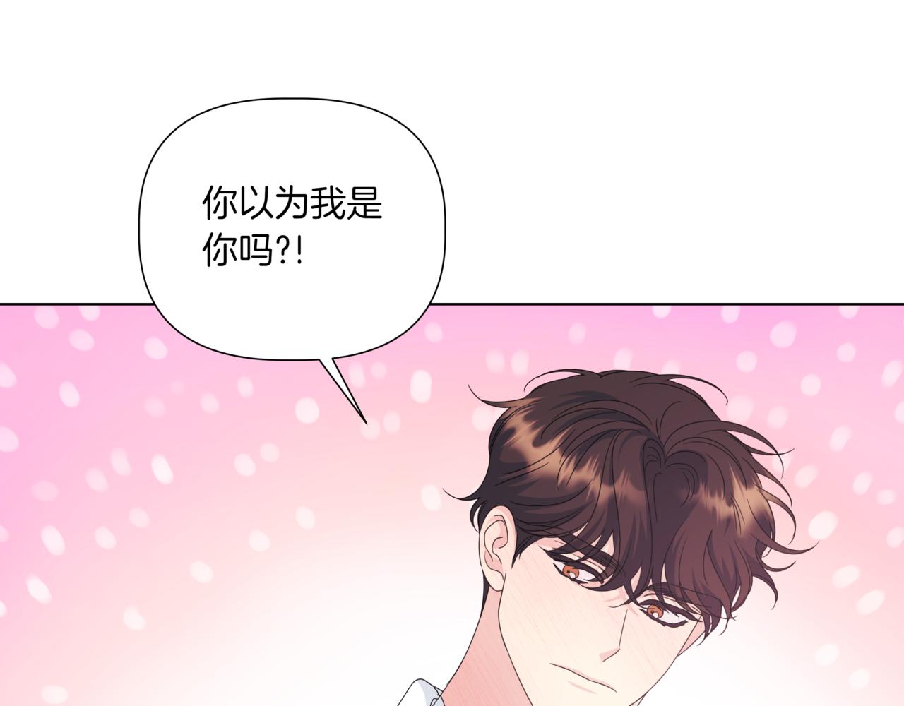 第38话 姐姐来了61