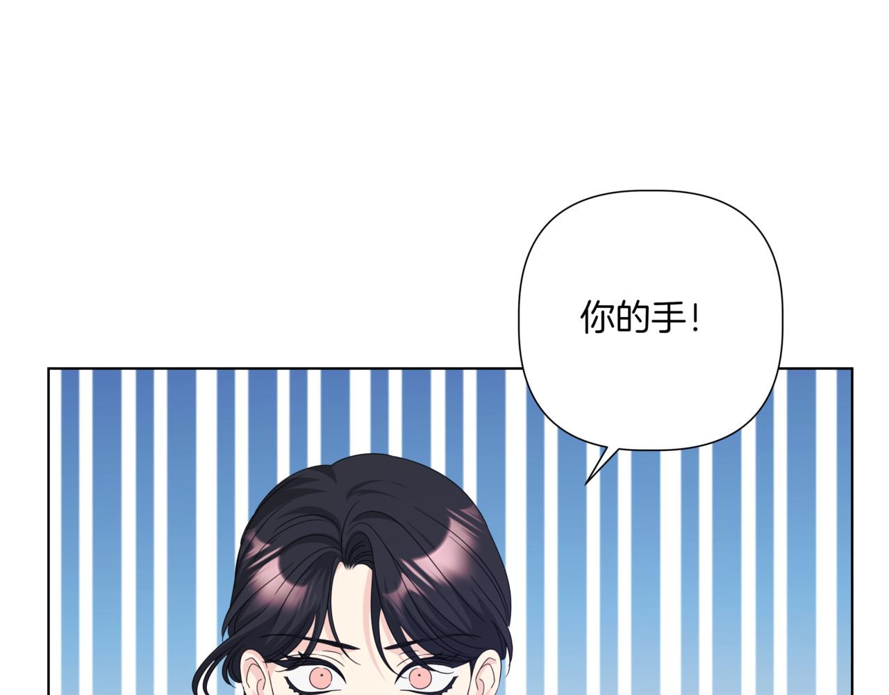 第38话 姐姐来了65
