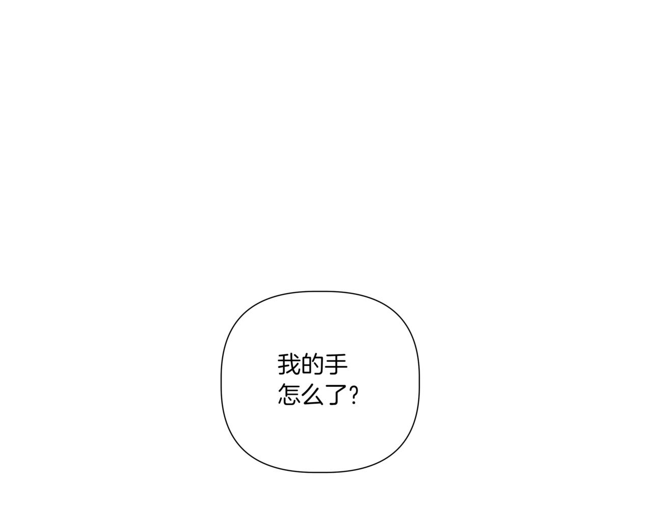 第38话 姐姐来了68