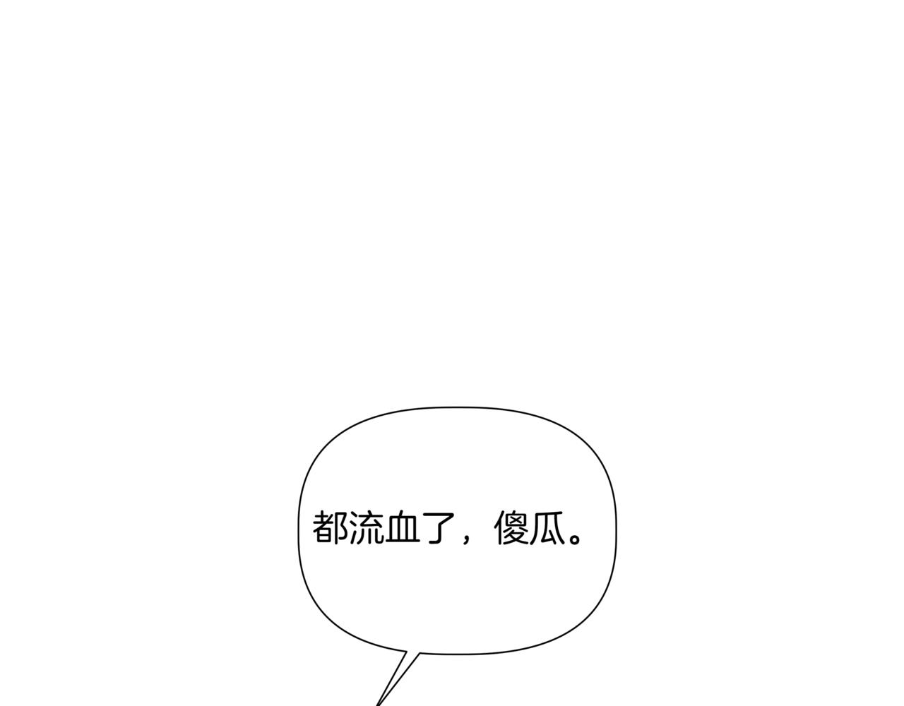 第38话 姐姐来了72