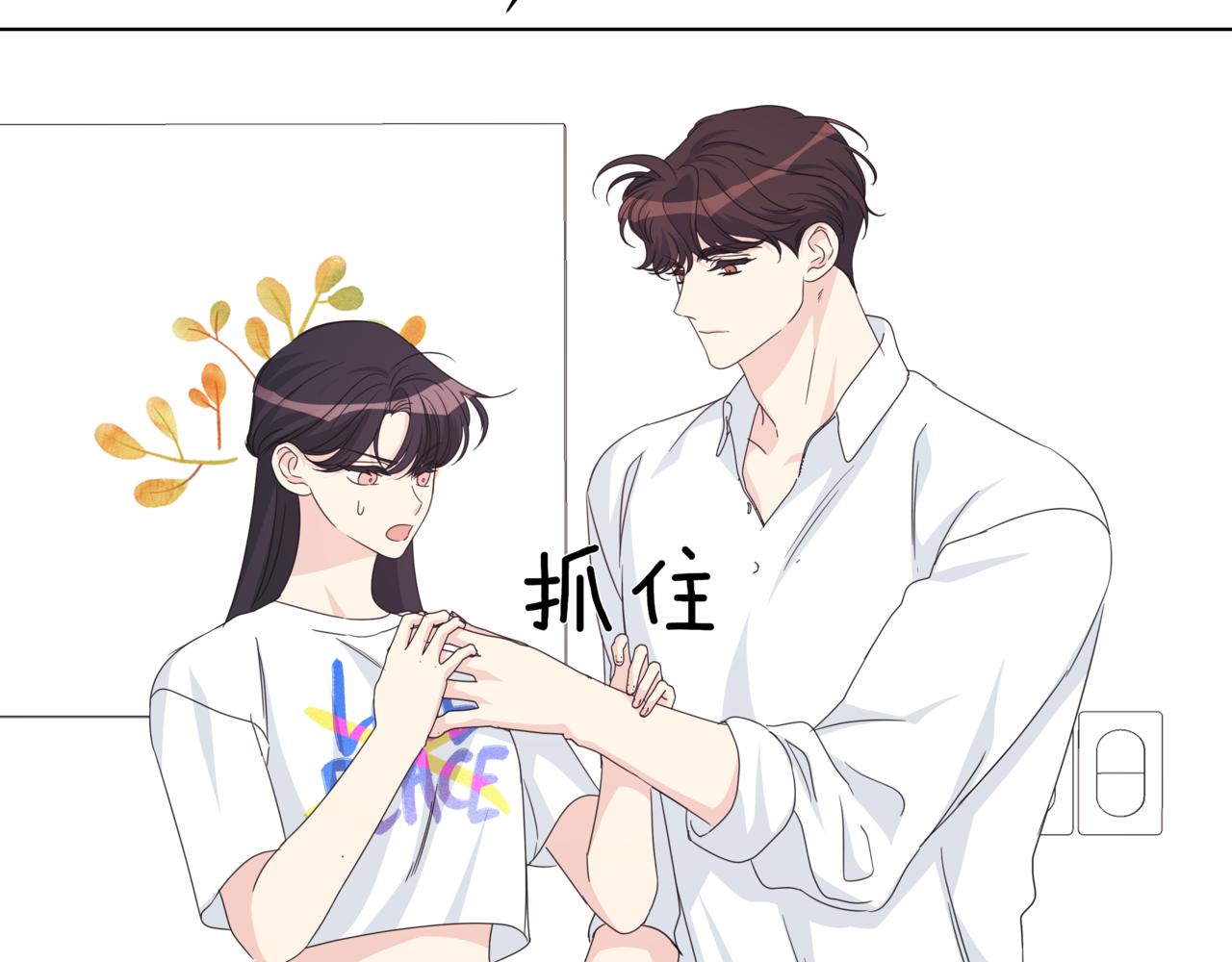 第38话 姐姐来了73