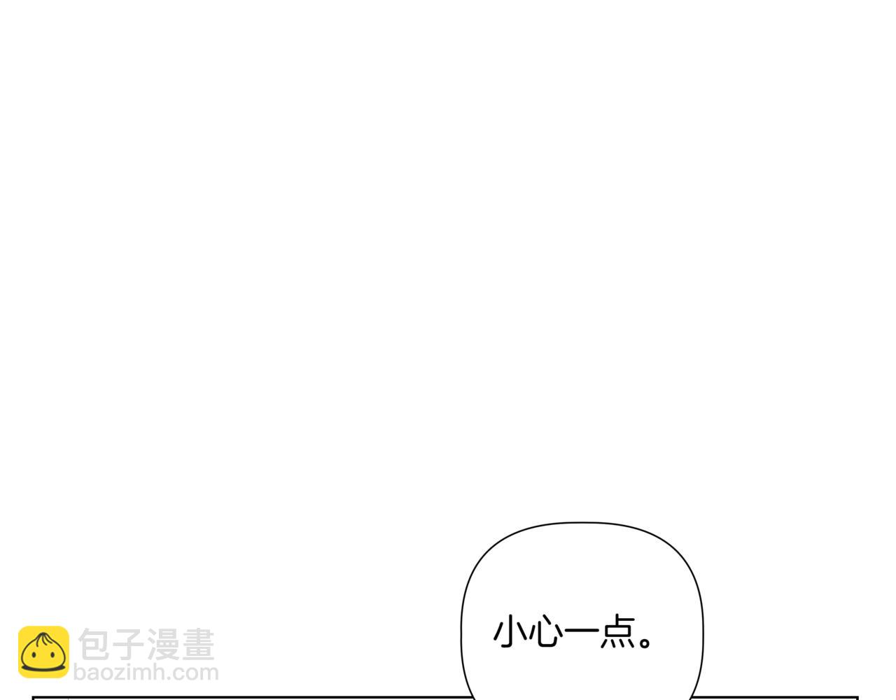 第38话 姐姐来了75