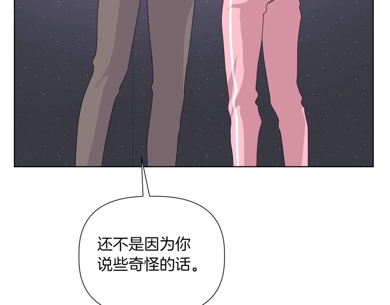 第38话 姐姐来了77