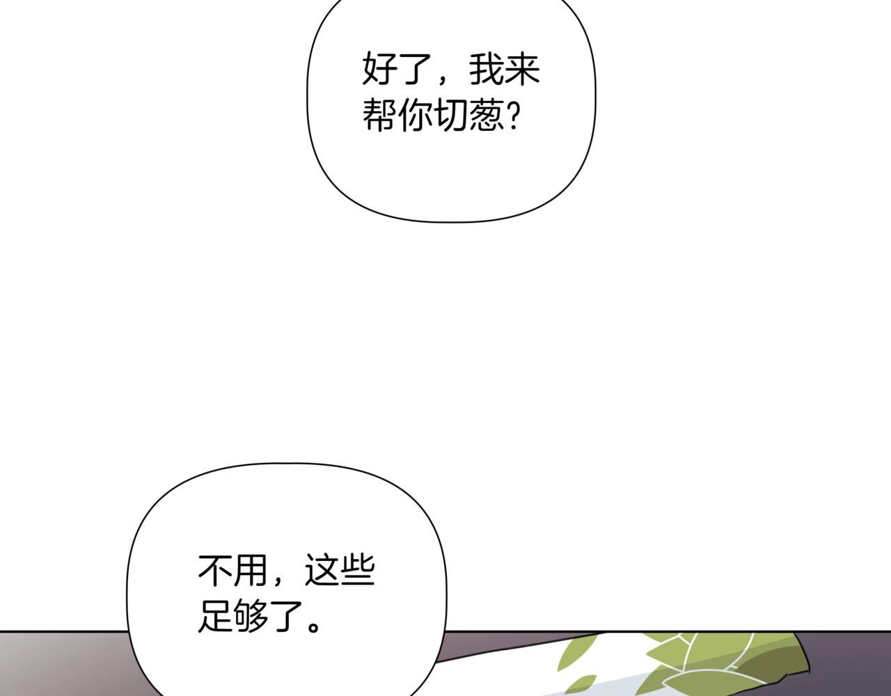 第38话 姐姐来了80