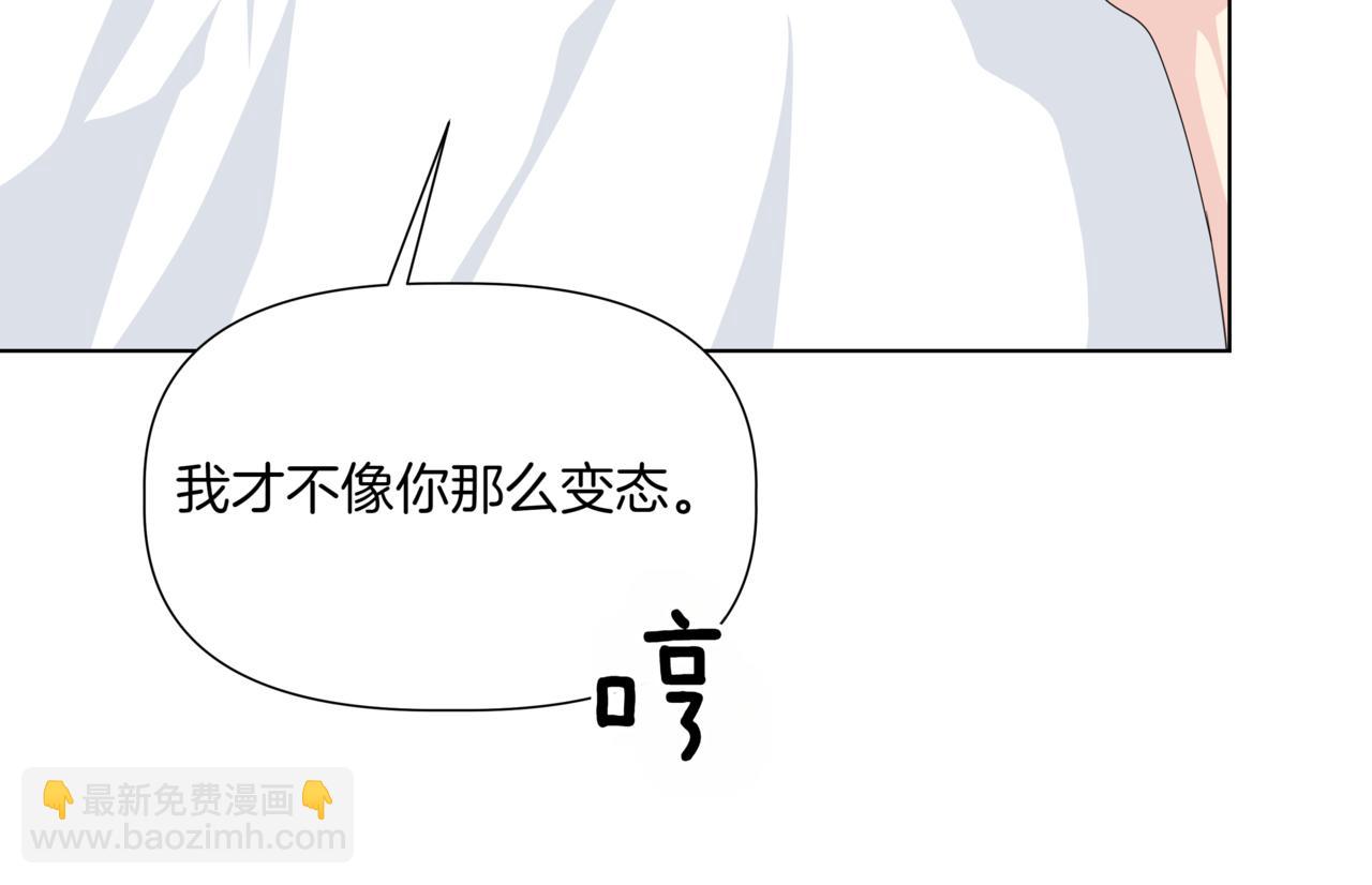 第38话 姐姐来了85