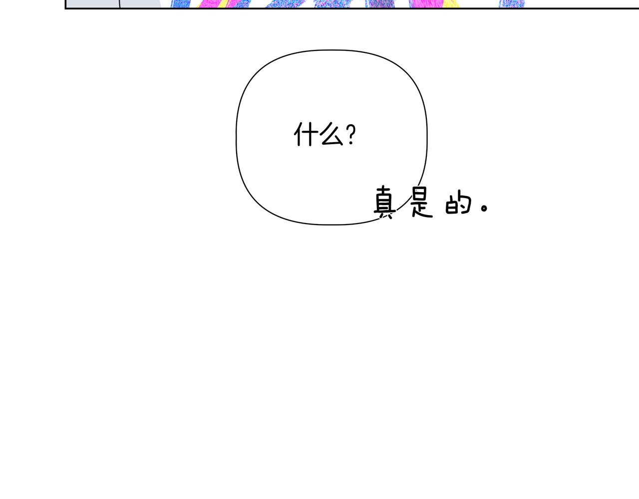 第38话 姐姐来了88