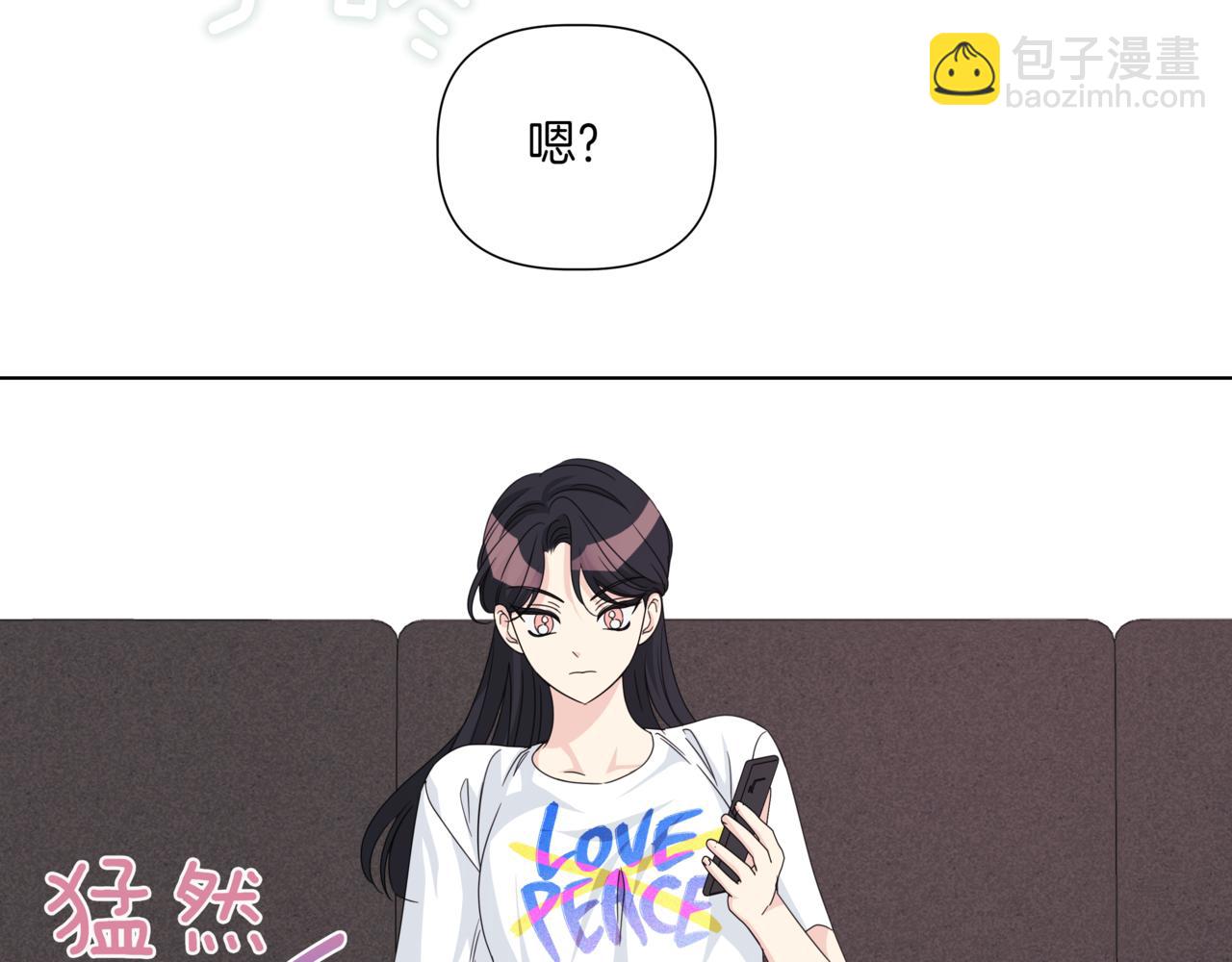 第38话 姐姐来了9