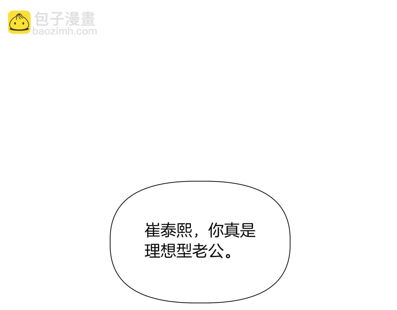 第38话 姐姐来了91