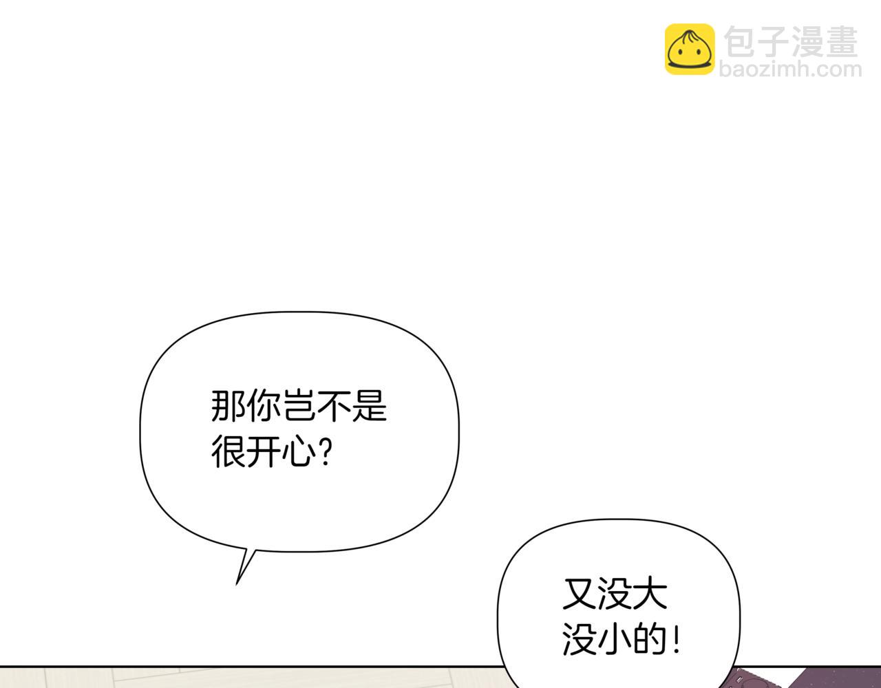 第38话 姐姐来了95