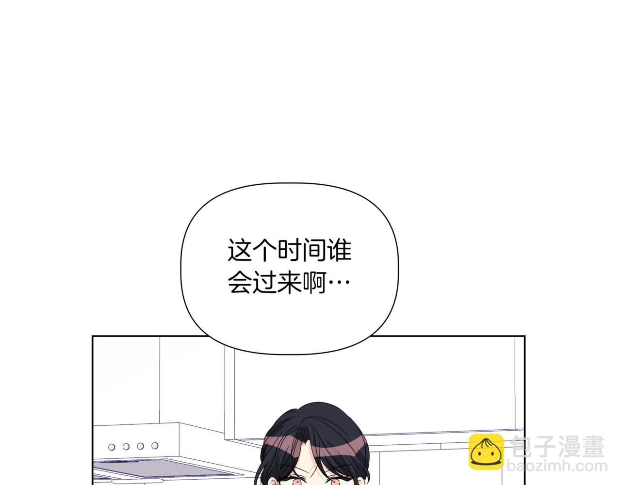 第38话 姐姐来了98