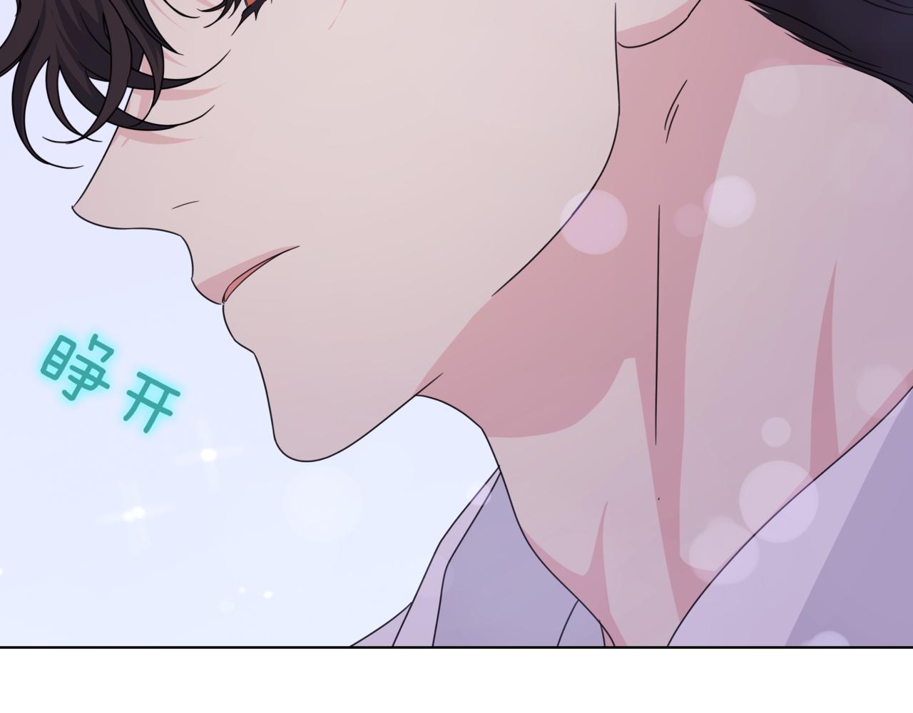 第39话 我也喜欢你11