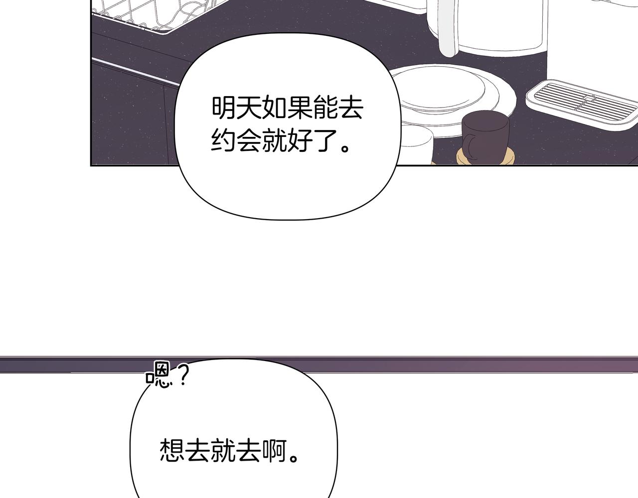 第39话 我也喜欢你126