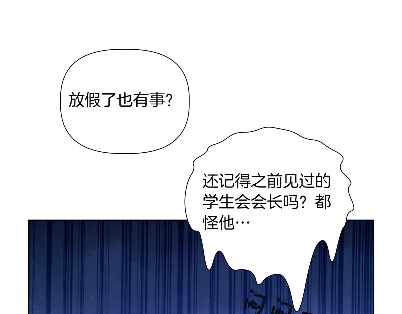 第39话 我也喜欢你130
