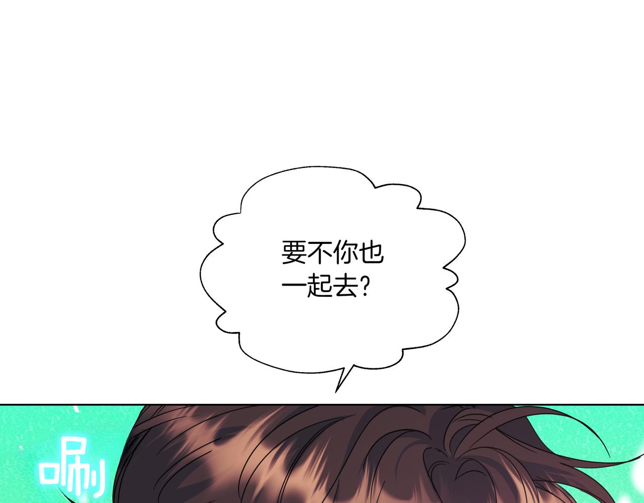 第39话 我也喜欢你132