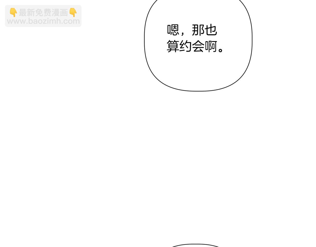 第39话 我也喜欢你137