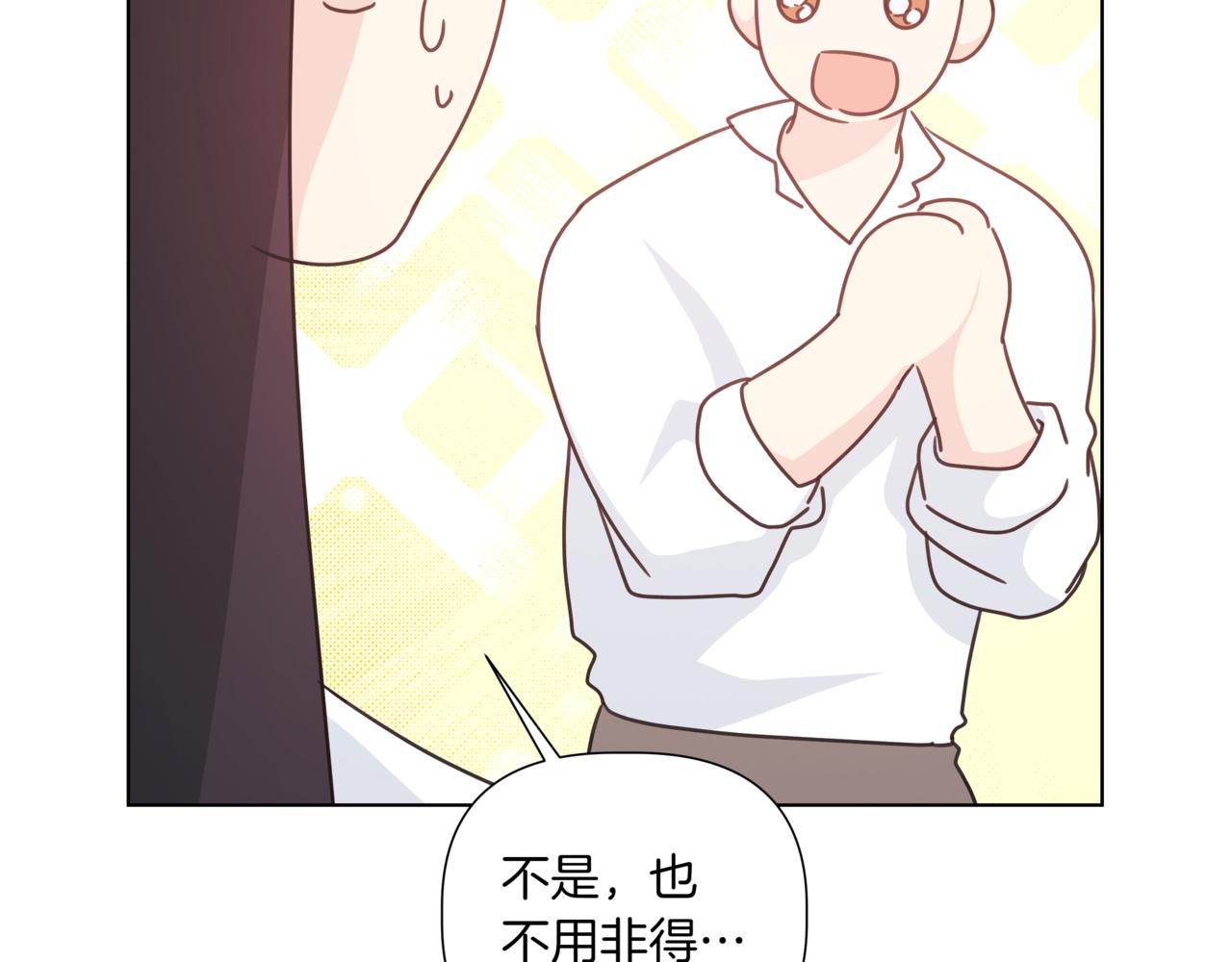 第39话 我也喜欢你139