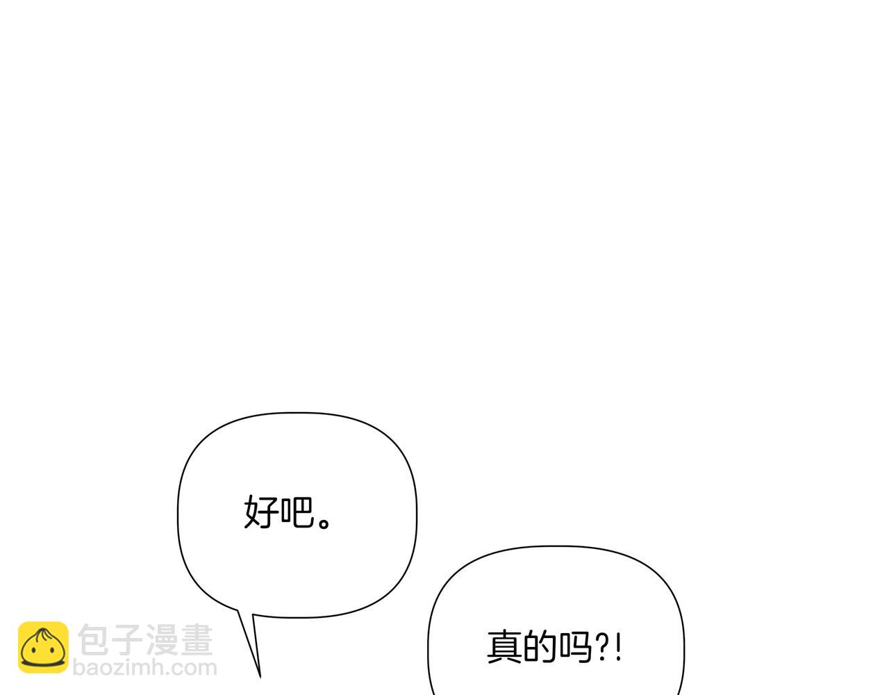 第39话 我也喜欢你143